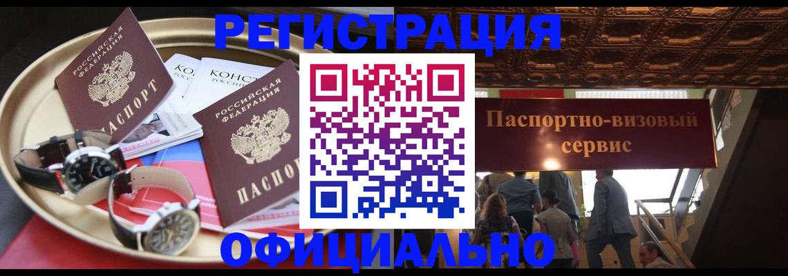 временная регистрация адрес в Калязине