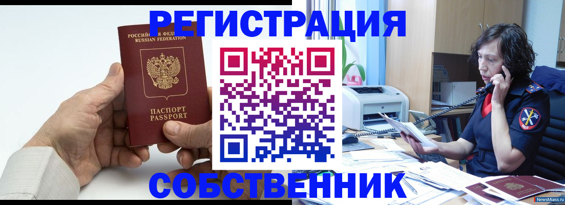 прописка 2025 в Калязине