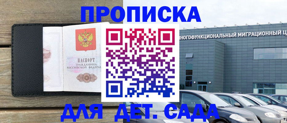 временная регистрация надежно в Калязине