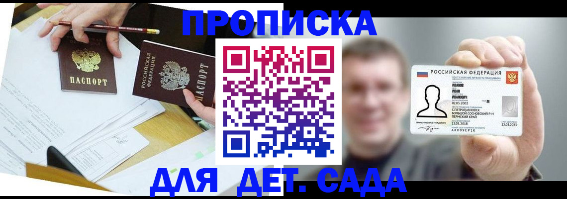 пропишу в квартире в Калязине