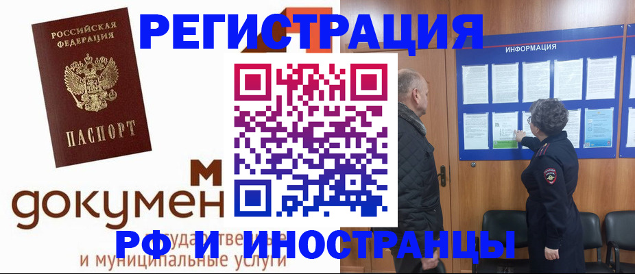 временная регистрация поиск в Калязине