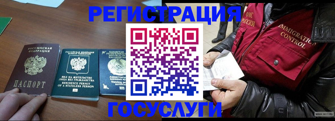 прописка законно в Калязине